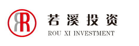 新余若溪投资管理有限公司