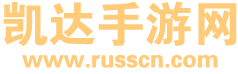 凯达手游网
