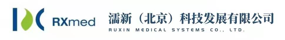濡新科技