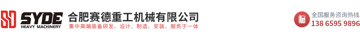 螺栓冲厂家选「合肥赛德重工机械」