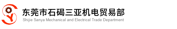 三亚减速机