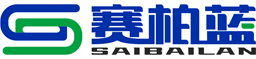 赛柏蓝