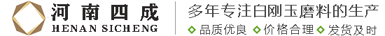 白刚玉,白刚玉磨料,白刚玉微粉,白刚玉微粉粒度标准,白刚玉微粉价格,白刚玉磨料国家标准,白刚玉磨料生产工艺,白刚玉微粉用途,白刚玉生产厂家,白刚玉磨料厂家,白刚玉微粉生产厂家