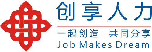 四川创享人力,成都外包公司,成都技能考证,人力资源外包,岗位外包