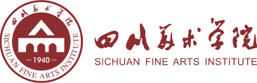 四川美术学院
