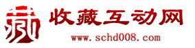 重庆邮票回收