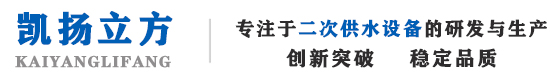 自贡玻璃钢水箱