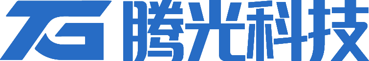 四川腾光科技有限公司欢迎您
