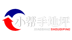 四川小帮手地坪工程有限公司