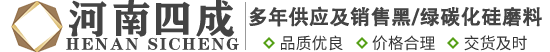 绿碳化硅,黑碳化硅,绿碳化硅磨料,黑碳化硅磨料,绿碳化硅微粉黑碳化硅微粉,,绿碳化硅价格,黑碳化硅粒度砂,绿碳化硅厂家