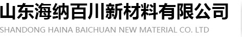 铁皮打包带,烤蓝打包带,打包钢带厂家