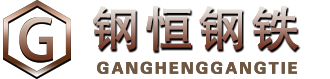 聊城钢管厂,聊城无缝钢管厂,无缝钢管厂家