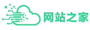 网站之家