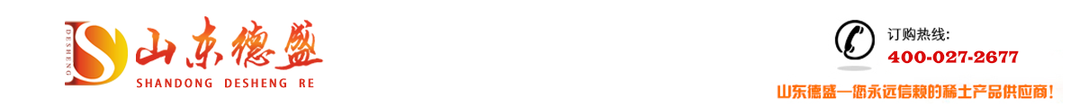 硝酸钕