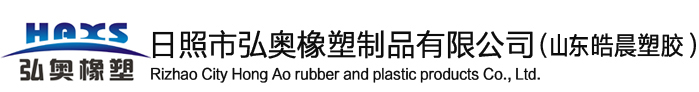 燃气表橡胶配件