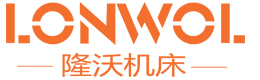 隆沃机械,隆沃机床