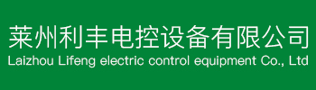 莱州箱式变电站