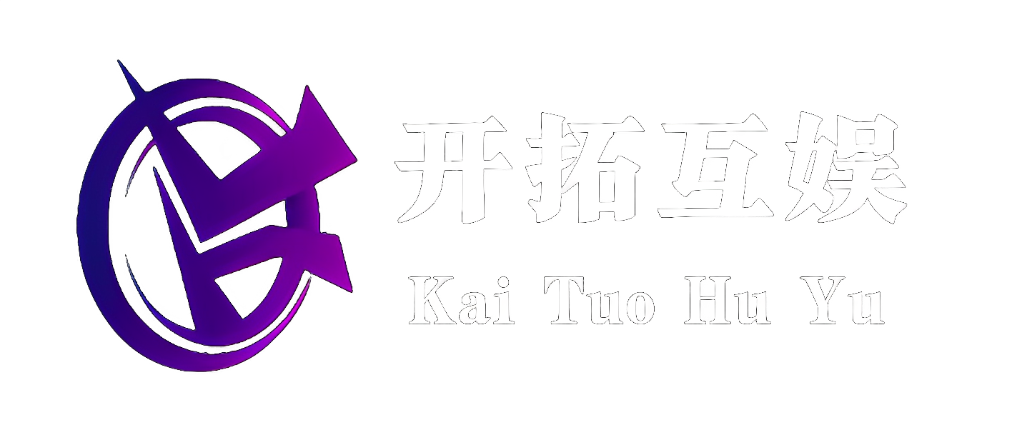 《开拓互娱》手游官方网站