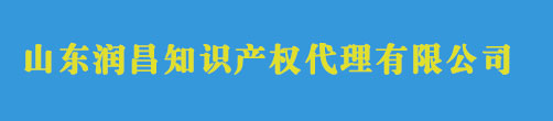 山东商标注册