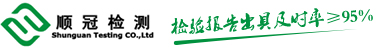 废气检测