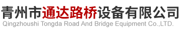 青州矿井充填设备