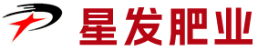 山东星发肥业科技有限公司