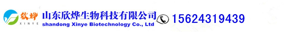 对苯二酚,异戊烯醛,固体甲醇钠,防黄剂,丁酰肼原药,甲醇钠溶液,乙醇钠溶液