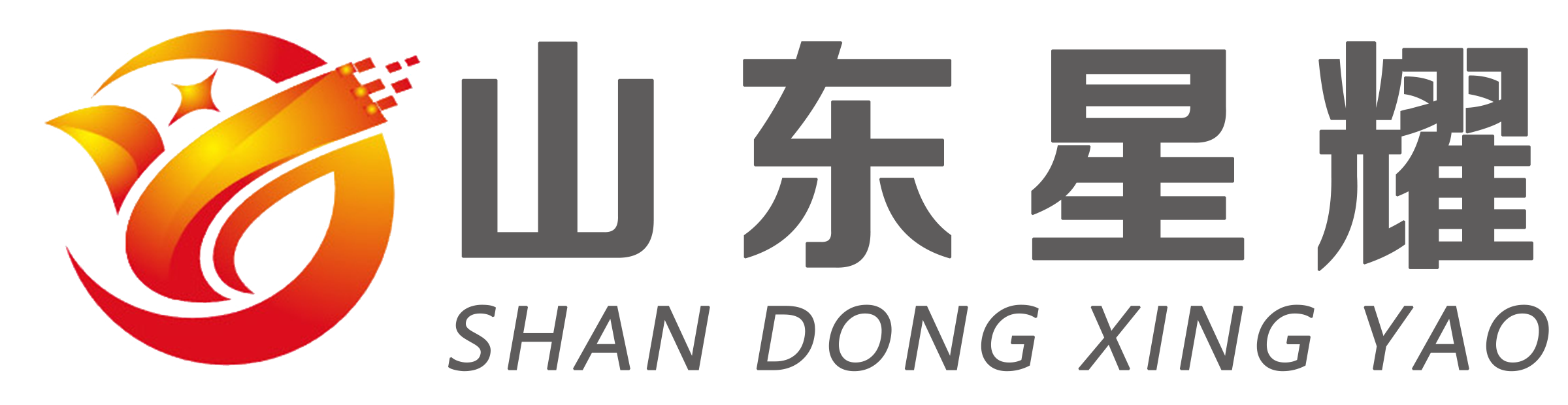 光缆