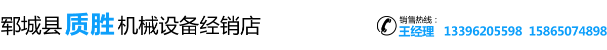 二手机械设备生产厂家