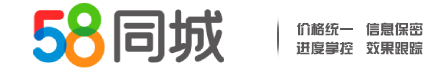贵州58总部,贵阳58同城公司,贵阳58同城电话,贵阳58同城地址,贵阳58同城开户