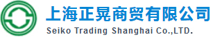 上海正晃商贸有限公司