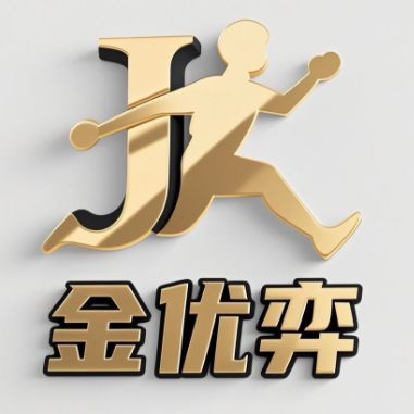 金优弈教育西安乒乓球培训西安乒乓球俱乐部西安成人乒乓球西安儿童乒乓球训练