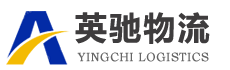 扬州危险品物流公司