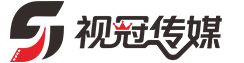 湖南视冠网络传媒有限公司