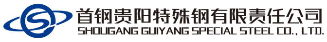 首钢贵阳特殊钢有限责任公司