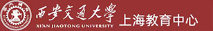 西安交通大学EMBA