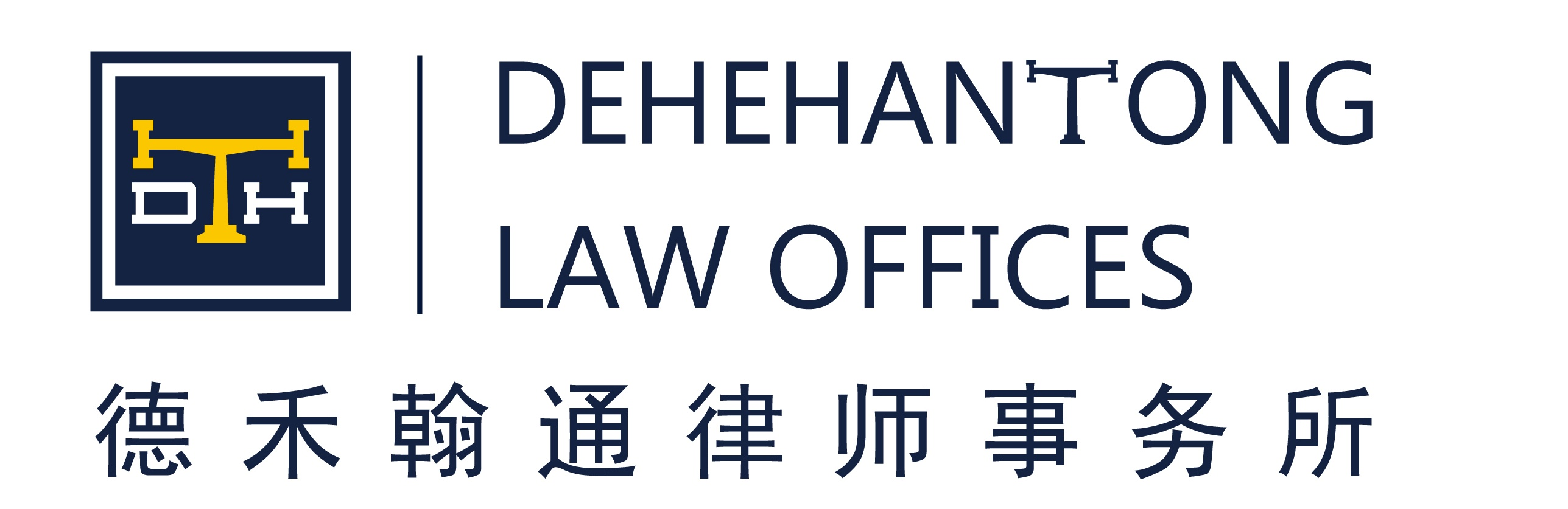 上海买卖合同纠纷律师