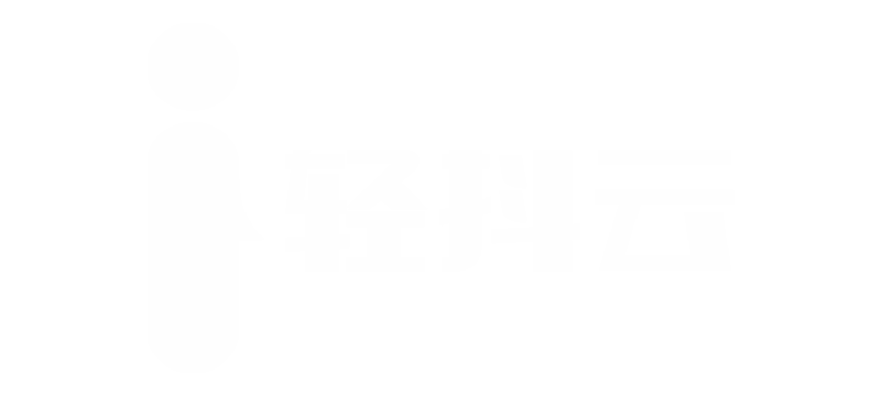 轻抖云