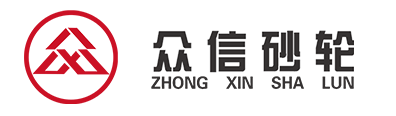 CBN砂轮