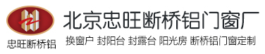 北京忠旺门窗厂