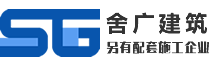 防火隔墙