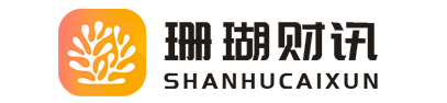 珊瑚财讯