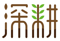 广州市从化区深耕社会工作服务中心