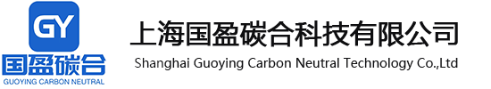 国盈碳合,专注实验室精密分析仪器