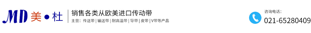 上海美杜自动化设备有限公司