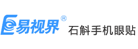 石斛眼贴