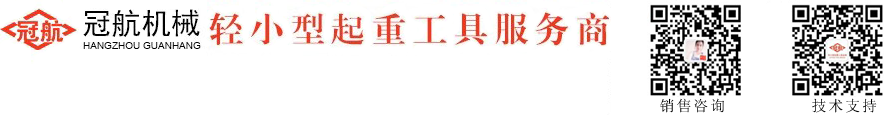 手拉葫芦/手扳葫芦/防坠器/千斤顶/吊装带