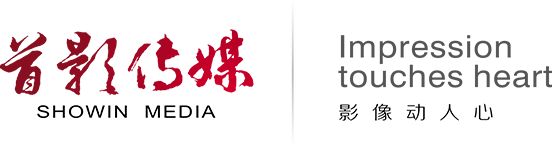 郑州宣传片拍摄公司