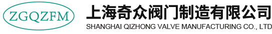 国内一线阀门品牌厂家
