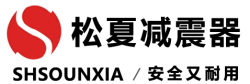 空气弹簧